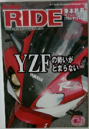 オートバイRIDE　2017年11月号