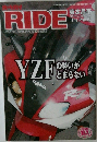 オートバイRIDE　2017年11月号