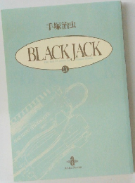 BLACK JACK 11