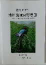 浅川流域の野鳥 III