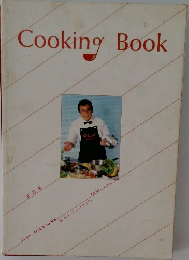Cooking   Book