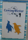 Coming Winter  5科合本  中 1