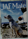 ジャフメイト　2006年7月号