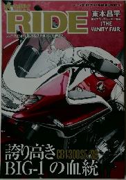 オートバイRIDE　2019/7