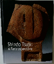 Shindo Tsuji:  A Retrospective
