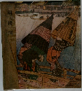 隅田川