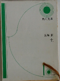 土