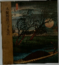 木曾街道六十九次
