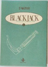 BLACK JACK　8