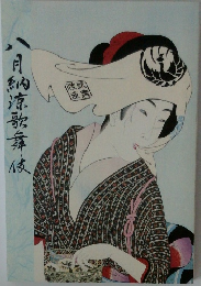 八月納涼歌舞伎