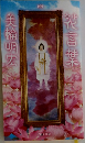 花言葉