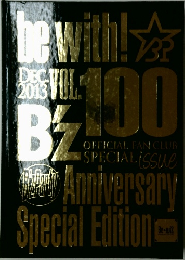 B'ｚ　2013年12月号