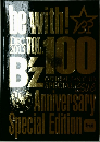 B'ｚ　2013年12月号