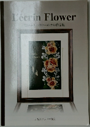 L'ecrin Flower  第5回