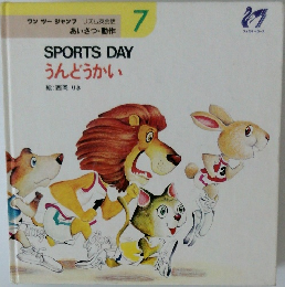 SPORTSDAY うんどうかい 7