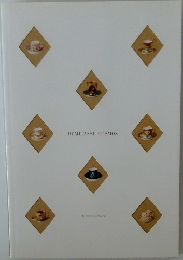 DEMITASSE　COSMOS