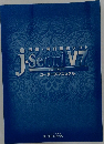 日韓韓日翻訳ソフト j.SeoulV7 