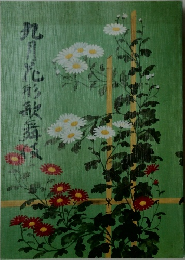 九月花形歌舞伎