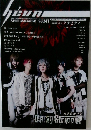 heun　Vol.11