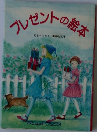 プレゼントの粉茶