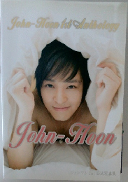  John-Hoon 1st Anthology