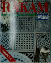 RAKAM　刺繍