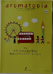 aromatopia　2013年1月号