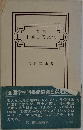 中国古代文化