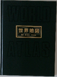 世界地図