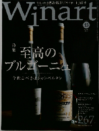 Winart　43
