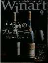 Winart　43