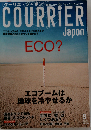 COURRiER Japon 2007年8月号