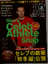 Men’s Celeb×Athlete Snap vol.3