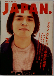 ROCKIN’ON JAPAN　2月号