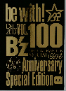 B’z ビーズ ファンクラブ 会報誌 be with! #100 特別記念号 別冊付録付き 2014 稲葉浩志 松本孝弘 25周年 100号
