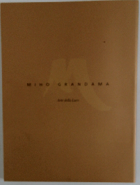 Miho Grandamaーarte della luce Miho Muse