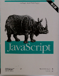 #script tag escaped# The Definitive Guide
