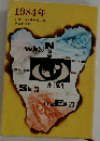 1984年