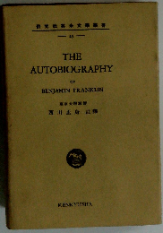 THE AUTOBIOGRAPHY OF BENJAMIN FRANKLIN