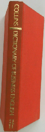 Collins business English dictionary