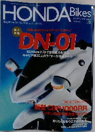 HONDA Bikes ホンダバイクス 2008年5月号
