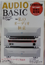 AUDIO BASIC 2011年10月号　Vol.60