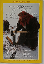 National Geographic: 1990年 3月号