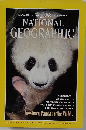 National Geographic 1993年 2月