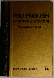 PRO ENGLISH 12 LEARNING SYSTEM VOCABULARY PLUS II
