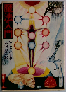 魔法入門