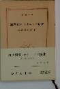 無声慟哭・ オホーツク挽歌