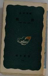 朝鮮