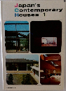 Japan's  Contemporary  Houses 1