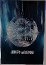 SUPER HANDSOME LIVE JUMP with YOU